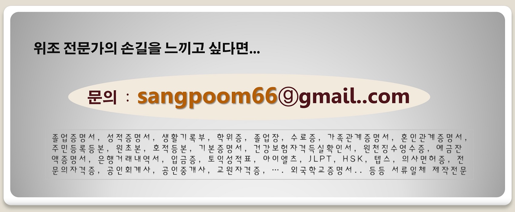 PL상사에 오신 것을 환영합니다 ::